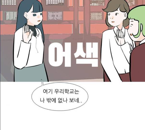 연놈 241화 놓아주기 2 61