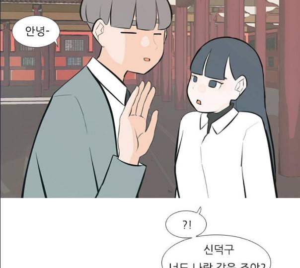 연놈 241화 놓아주기 2 63