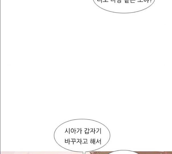 연놈 241화 놓아주기 2 64