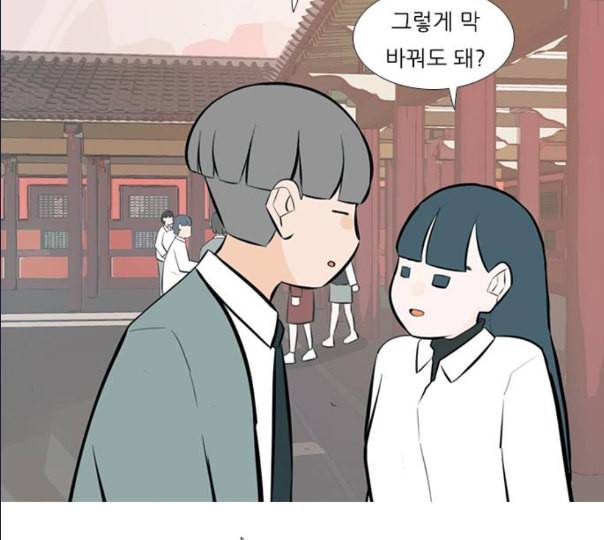 연놈 241화 놓아주기 2 65
