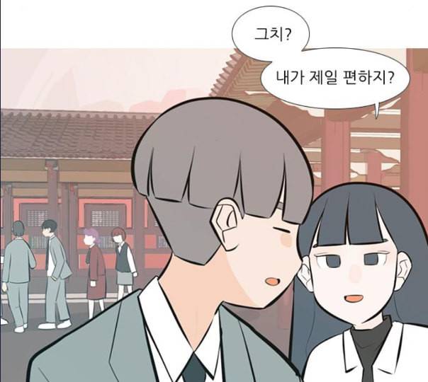 연놈 241화 놓아주기 2 67