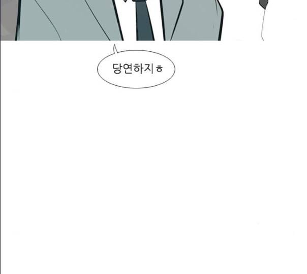 연놈 241화 놓아주기 2 68