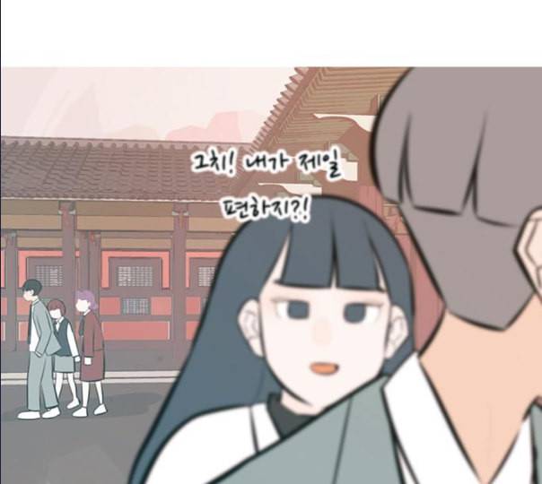 연놈 241화 놓아주기 2 69