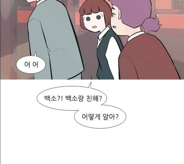연놈 241화 놓아주기 2 72