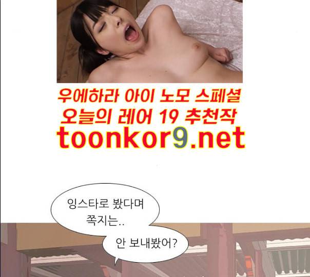 연놈 241화 놓아주기 2 75