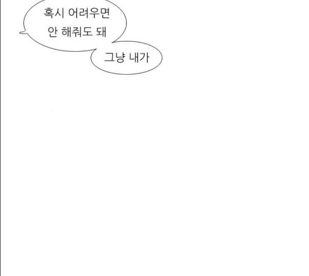연놈 241화 놓아주기 2 81