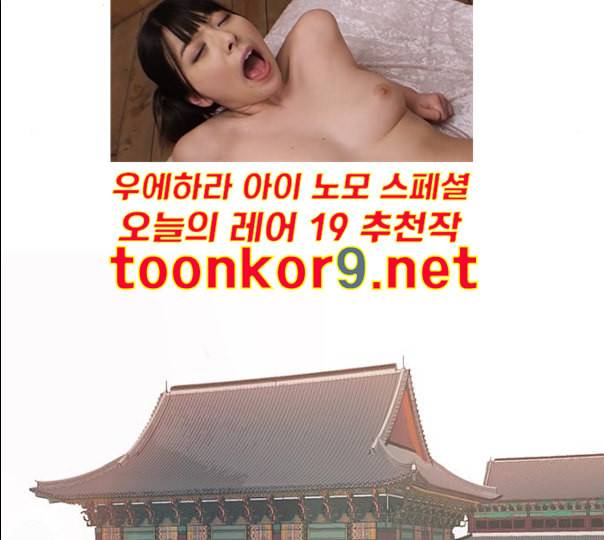 연놈 241화 놓아주기 2 84