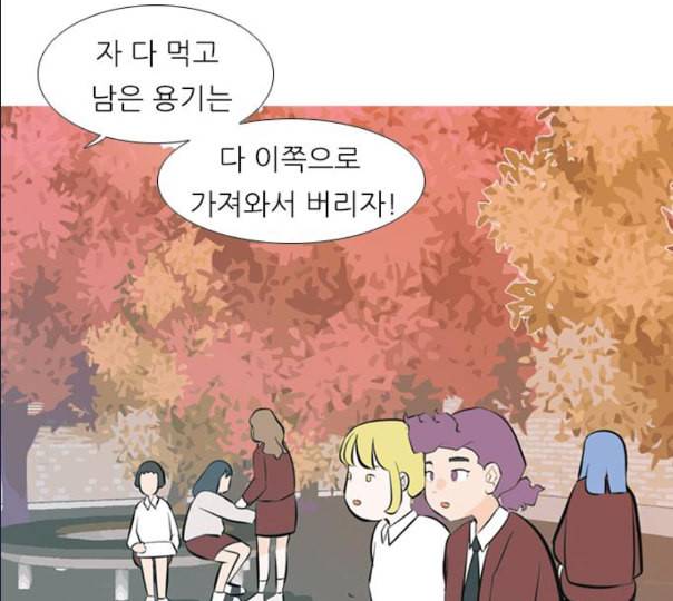연놈 241화 놓아주기 2 86