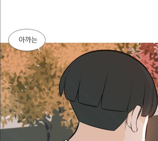 연놈 241화 놓아주기 2 92