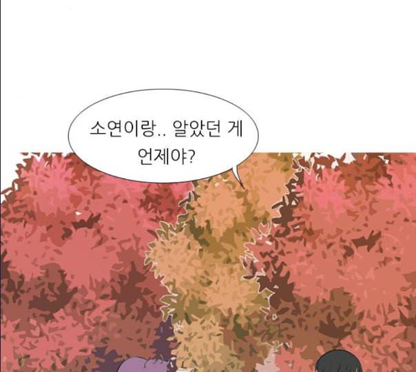 연놈 241화 놓아주기 2 94