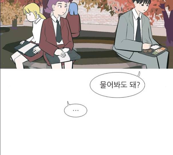 연놈 241화 놓아주기 2 95
