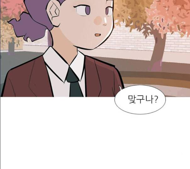 연놈 241화 놓아주기 2 97