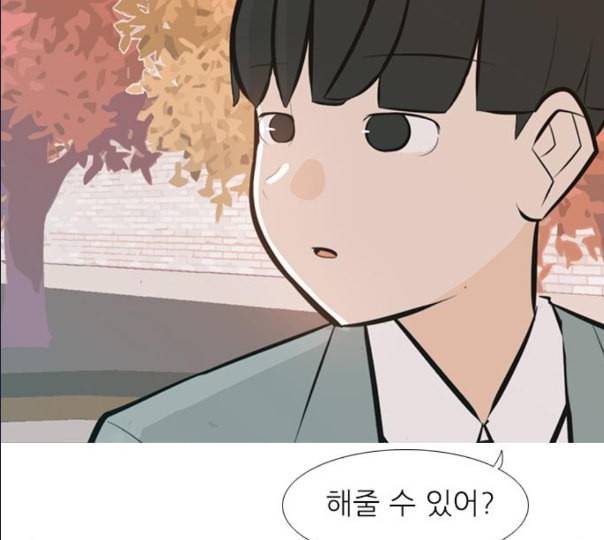 연놈 241화 놓아주기 2 99