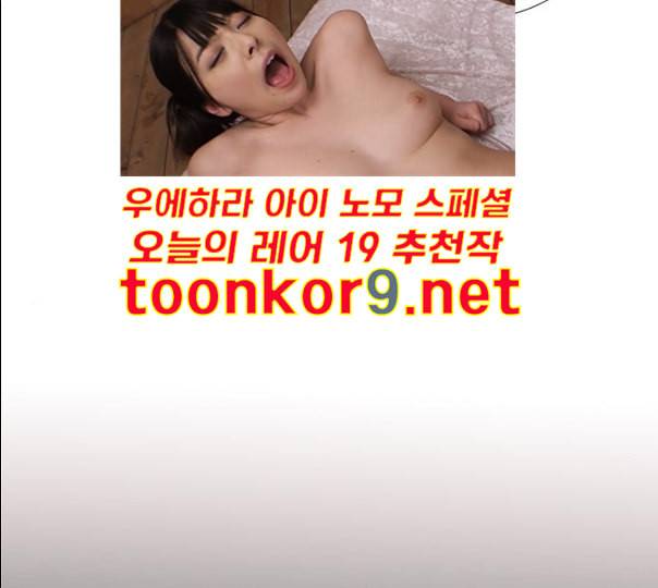 연놈 241화 놓아주기 2 100