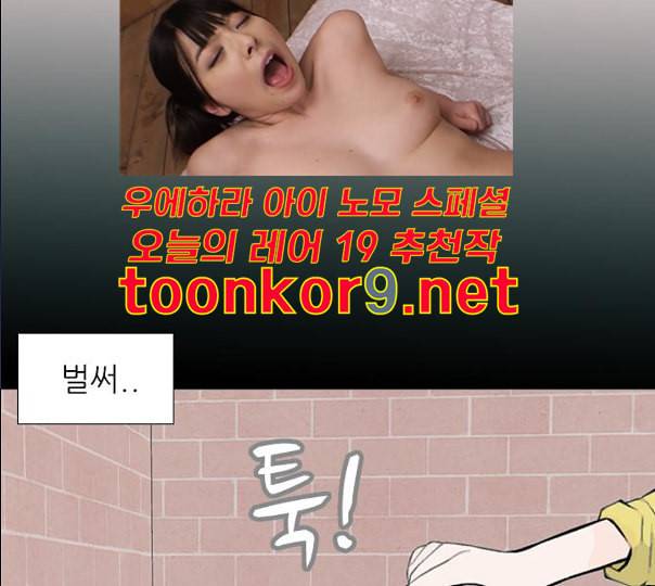 연놈 241화 놓아주기 2 101