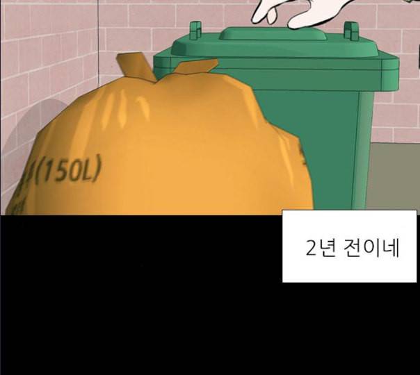 연놈 241화 놓아주기 2 102