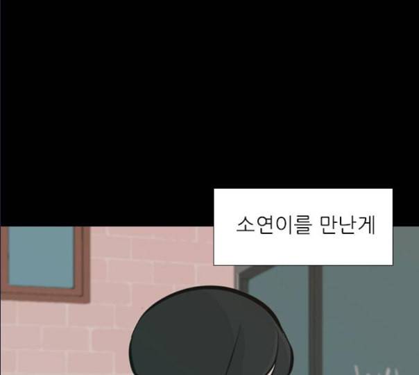 연놈 241화 놓아주기 2 103