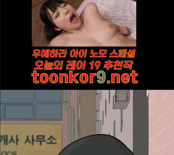 연놈 241화 놓아주기 2 105