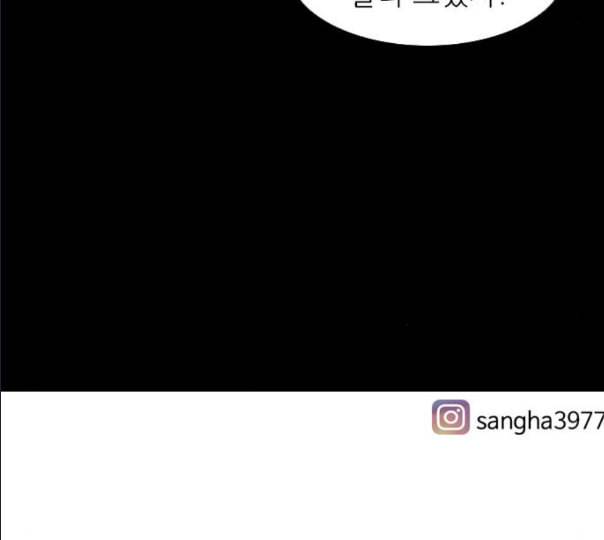 연놈 241화 놓아주기 2 107
