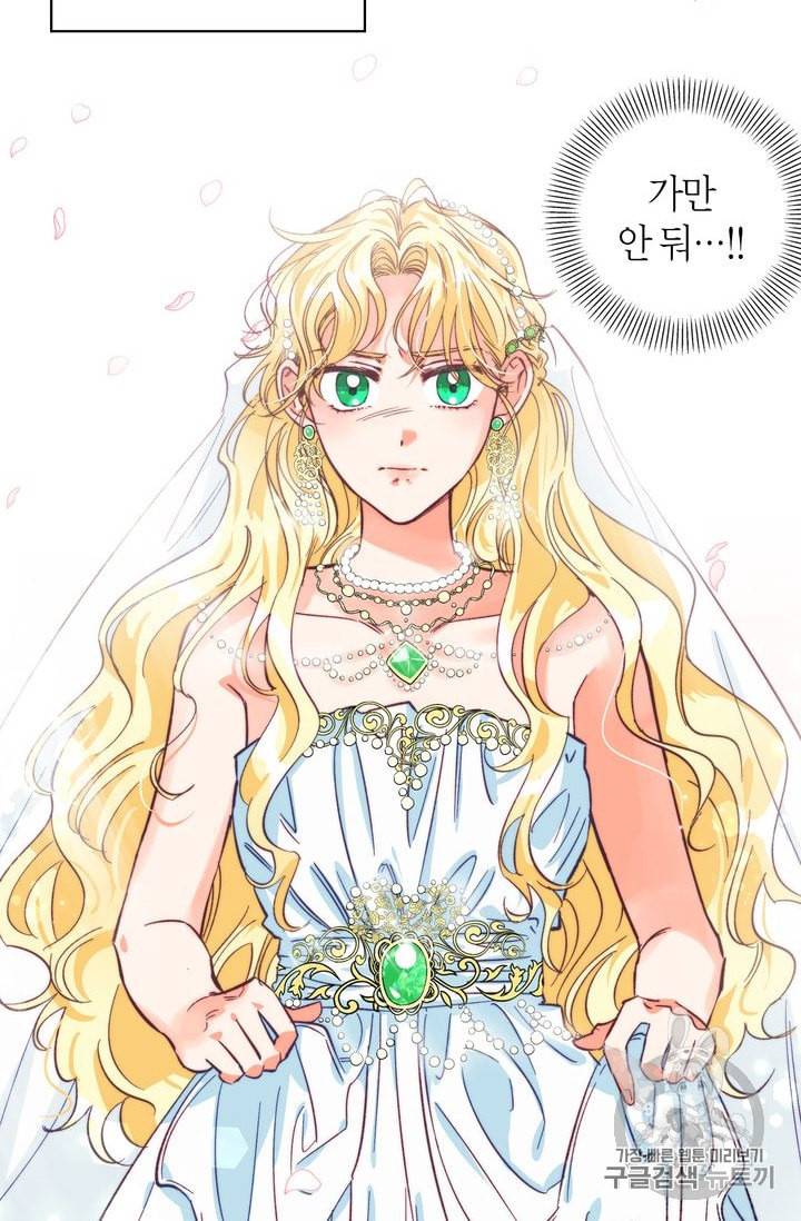 폭군에게는 악녀가 어울린다 1화 6
