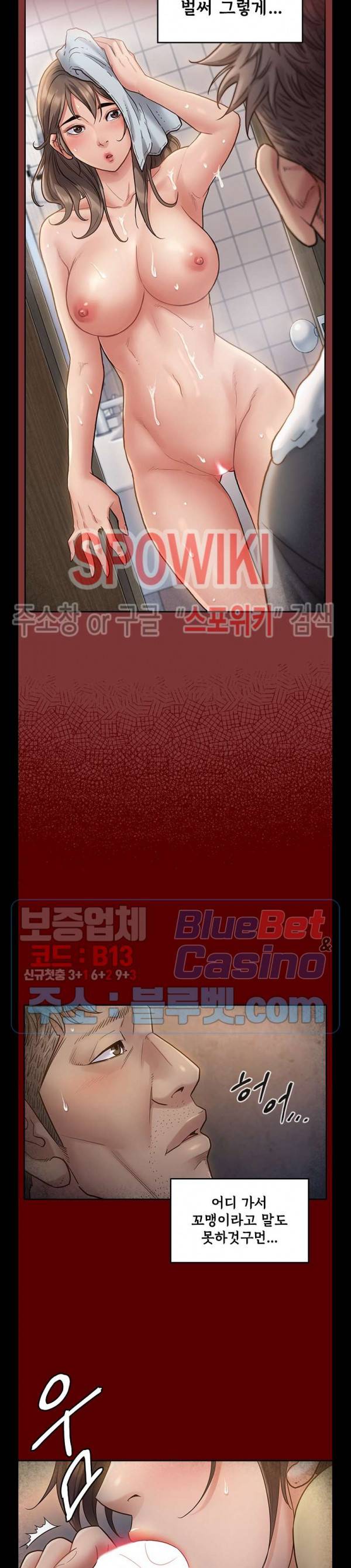도화 28화 7
