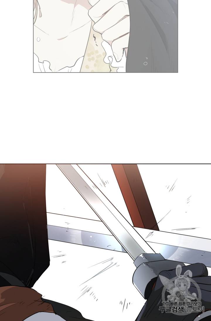 황자님께 입덕합니다 40화 12