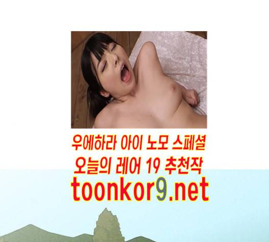 병의 기록 61화 1