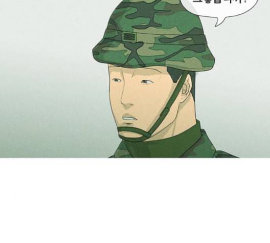병의 기록 61화 14