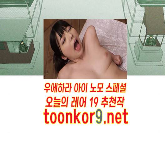 병의 기록 61화 20