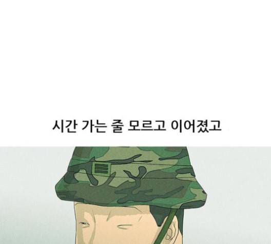 병의 기록 61화 22