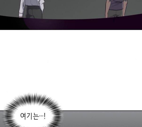 사신소년 54화 살인 게임 6