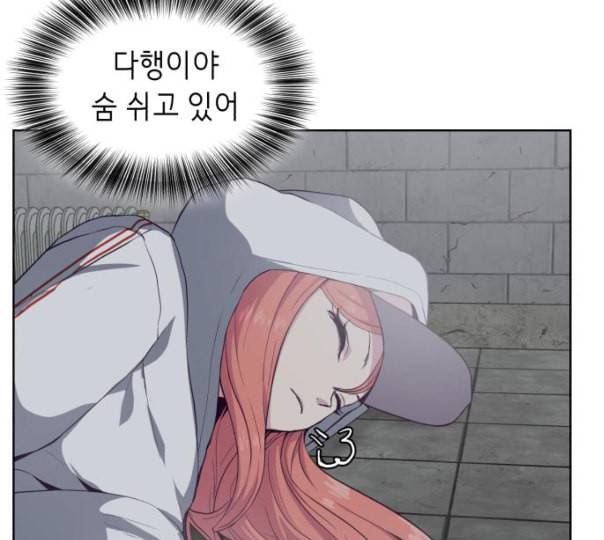 사신소년 54화 살인 게임 14