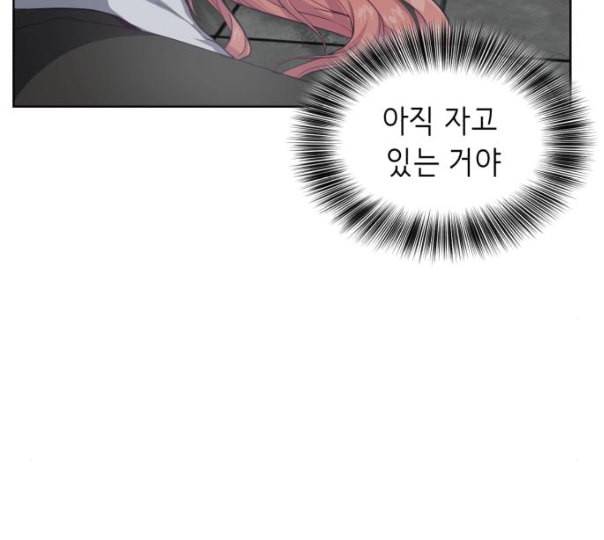 사신소년 54화 살인 게임 15