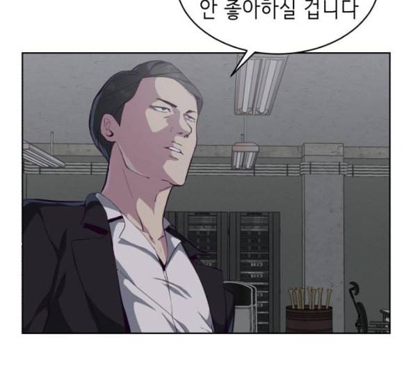 사신소년 54화 살인 게임 26