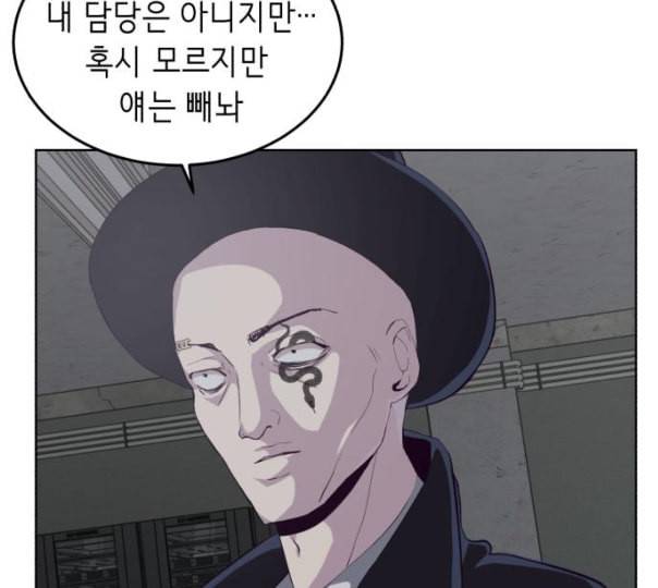 사신소년 54화 살인 게임 38