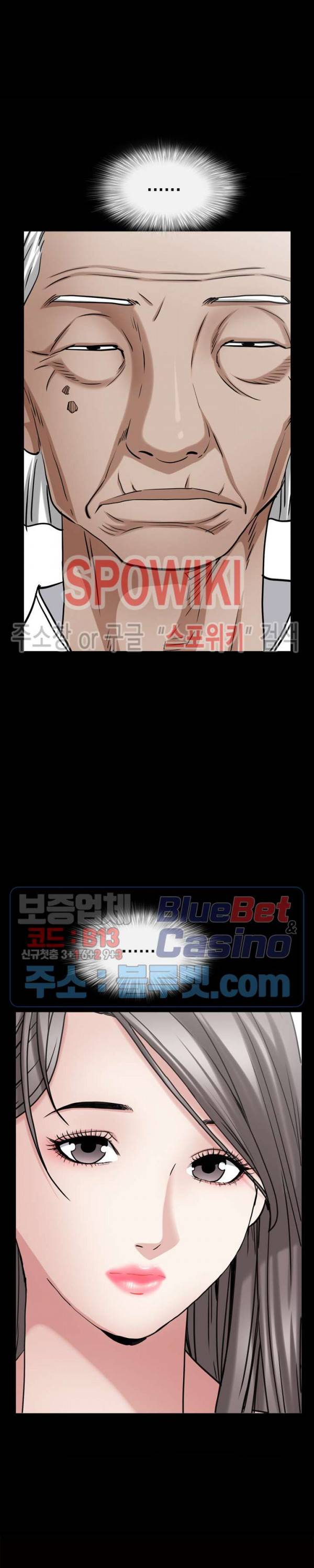 맨발 - 목줄 시즌2 45화 5