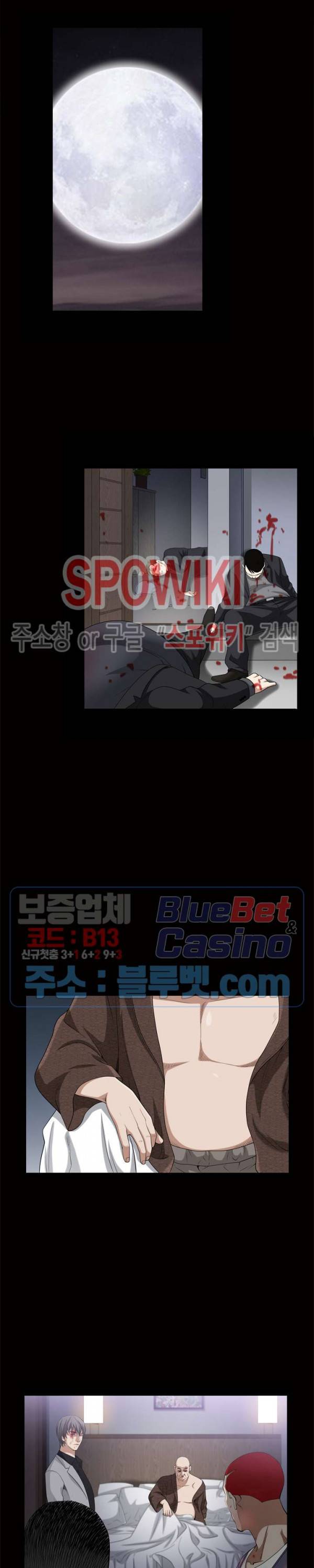 맨발 - 목줄 시즌2 45화 6