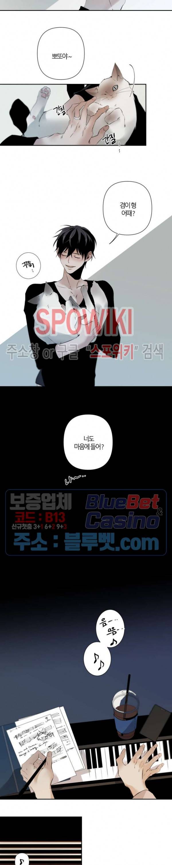Aporia(아포리아) 43화 4