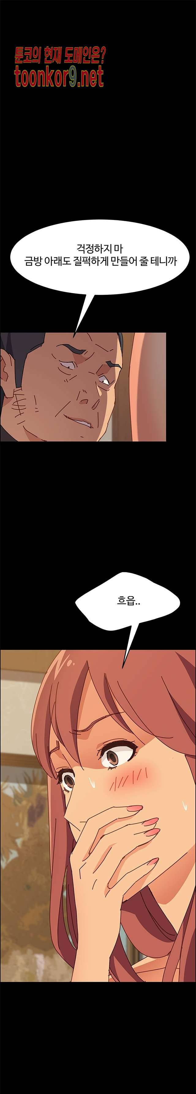 문하생 15화 1