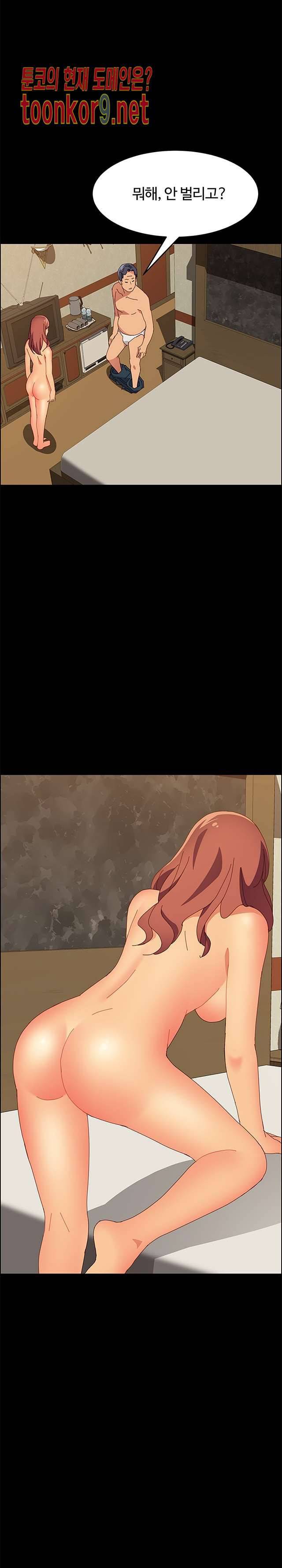 문하생 15화 4