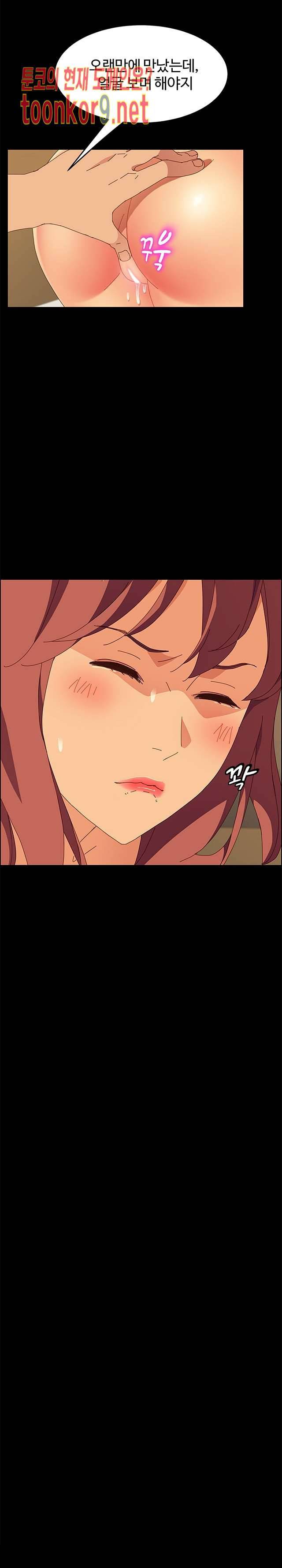 문하생 15화 6