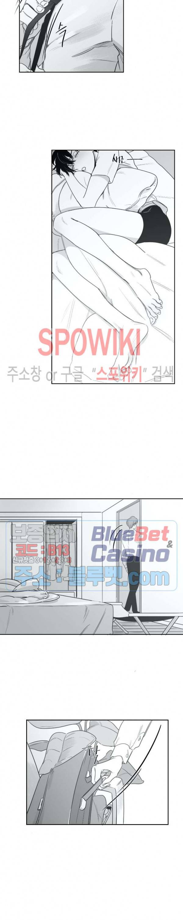 혜성이 나에게로 24화 2부 1화 2