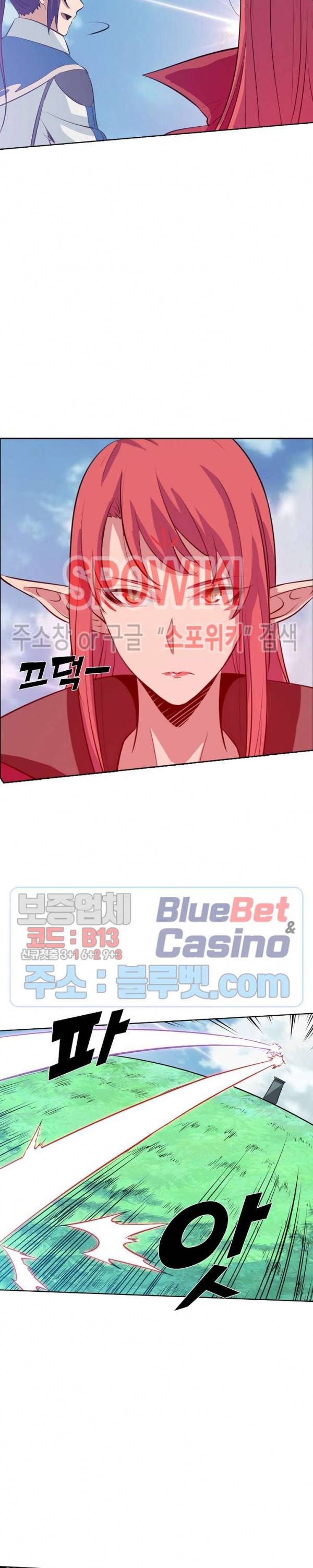 백련성신 212화 22