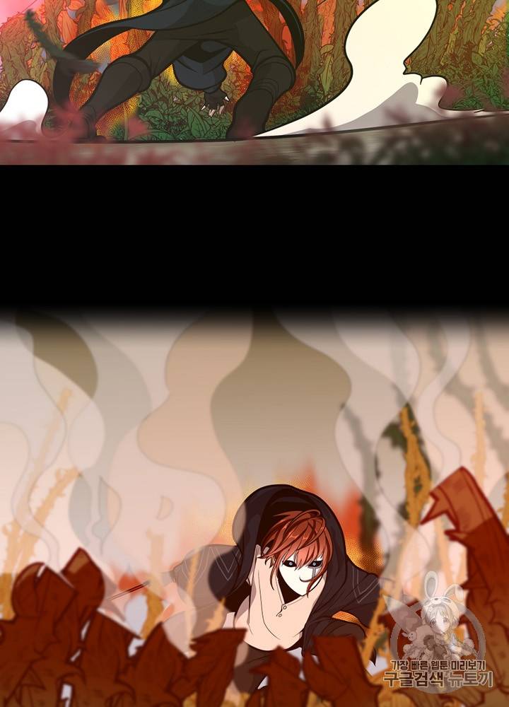 끝이 아닌 시작 64화 16