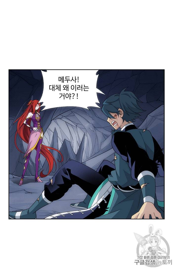 투파창궁 264화 8