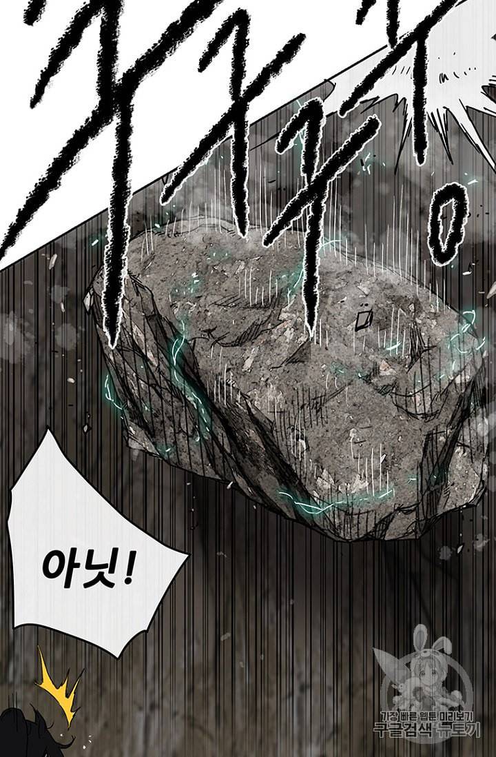 불패검선 16화 10
