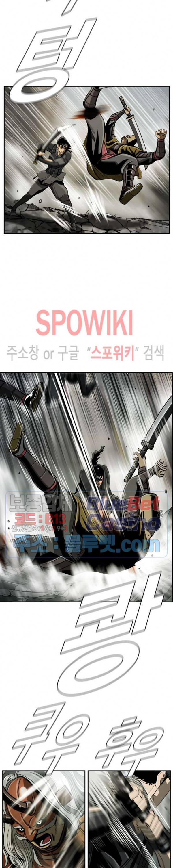 최초의 헌터 56화 3