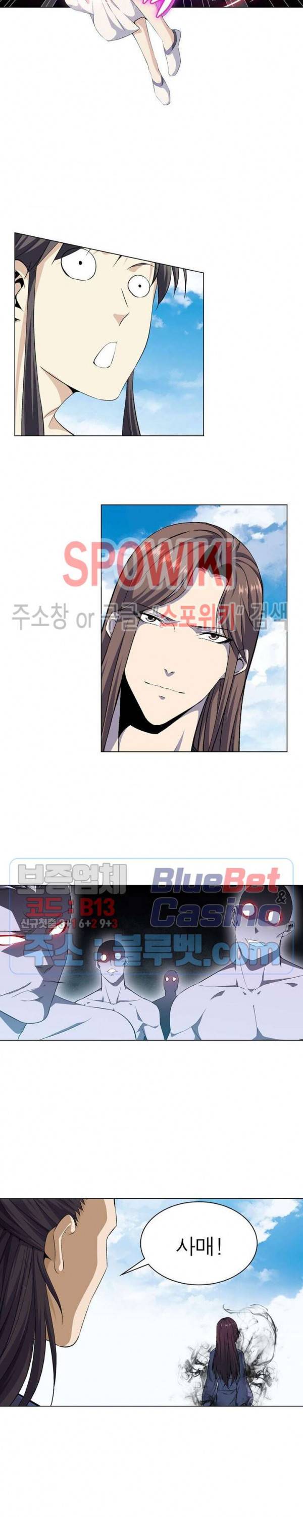 목표는 만렙염라 5화 2