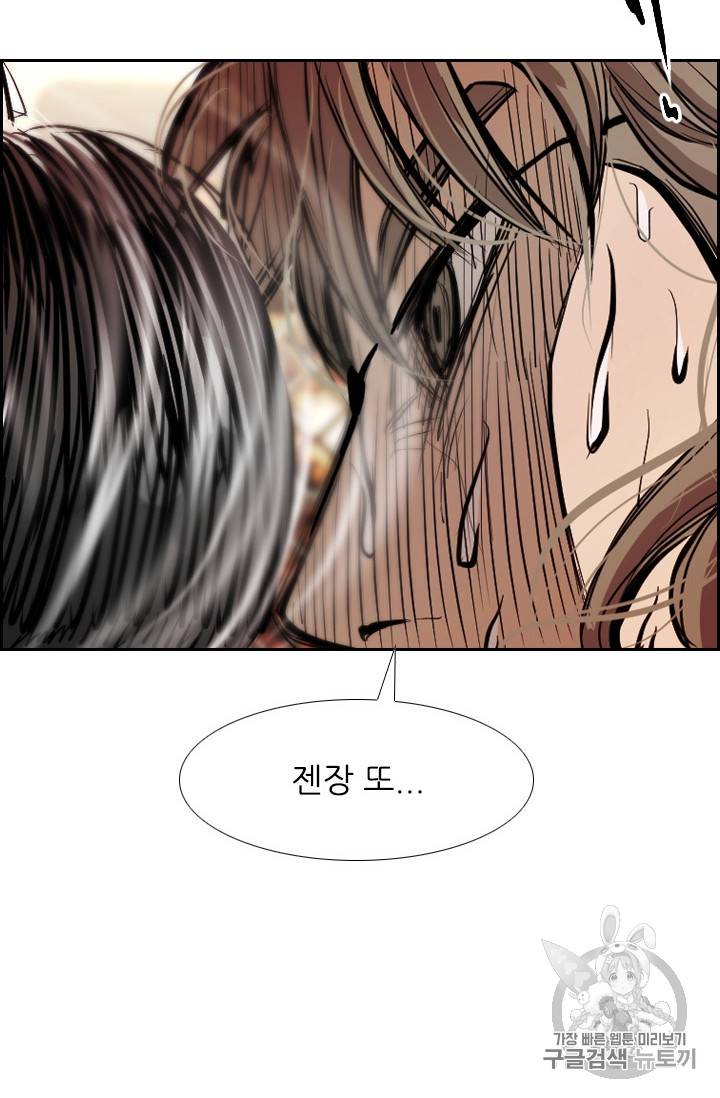 샤크 시즌3 51화 3