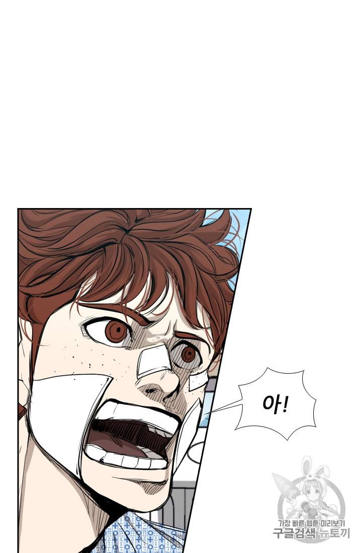 샤크 시즌3 51화 15